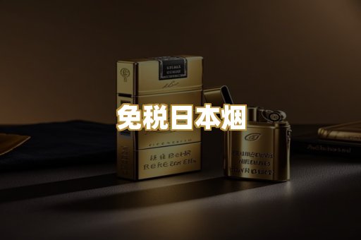 越代精品爆珠